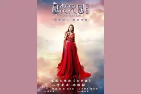 抖音我做了一个梦是什么歌谁唱的 张靓颖李荣浩女儿国歌词图片