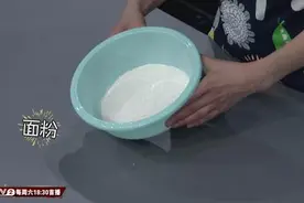 实用小技巧get！借助矿泉水瓶就能轻松做疙瘩汤图片