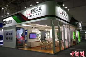 首汽约车参展首届数字中国建设成果展览会图片