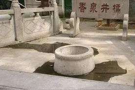 四川发现｜明朝成都十景之一的菊井，得名于中医著名典故“桔井泉香”图片