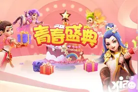 梦幻西游手游4月25日更新内容 梦幻西游4月25日更新开机时间图片