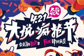 玩转粉丝经济，大悦城自造IP做足会员营销图片