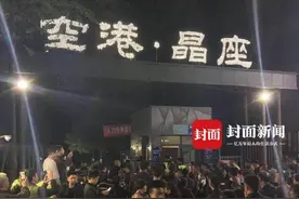 业主雨夜被堵门口不让进 疑因物业“故意弄坏门禁卡”催收物业费图片