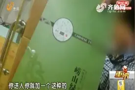 97秒 | 都是“崂山茶”价格为何差那么大？  猫腻真多图片