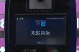 【视频】南京扫码乘公交车怎么操作？看记者2秒搞定图片