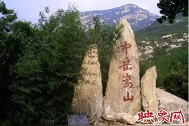 郑州籍市民（含郊县）22元全年随时畅游大美嵩山图片