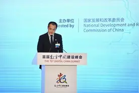 美团王兴：数字经济进入新阶段 与实体经济深度融合图片