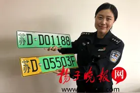 26日起，常州新能源汽车可以上绿牌了图片