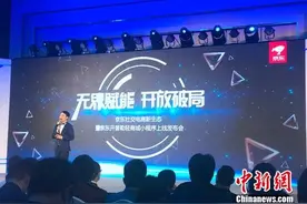 不止在微信里做生意 京东还要帮助商家搭建小程序图片