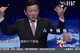 买房？央行专家提“六个钱包买房” 扎了年轻人的心视频封面