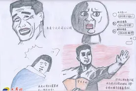 南京一高校“漫画检讨”走红，辅导员：教育方法要贴近95后图片