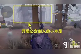 第五人格监管者压迫流打法攻略 信仰向左，开局木屋图片