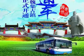 滨州首班旅游公交直通车4月28日正式开通 可免费畅游这些景点！图片