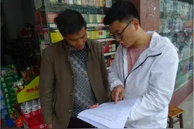 芦山县烟草专卖局开展卷烟防潮防霉宣传工作图片