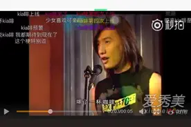 喝了一杯kia啡是什么意思？喝了一杯kia啡是什么梗出处是哪里图片