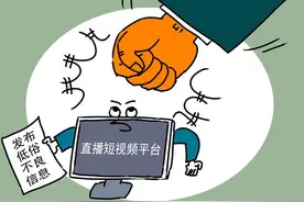 88.1%受访者直言不良短视频对青少年负面影响大图片