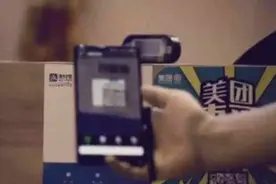 诈骗又出现新套路！扫一扫 你的钱就到骗子手里了视频封面