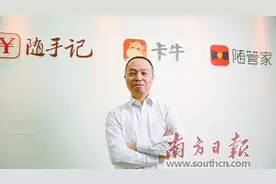 从记账工具到“独角兽”  “中国Intuit”布局财务金融科技图片