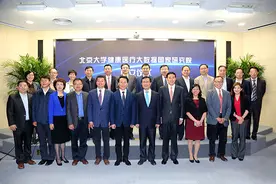 北京大学健康医疗大数据国家研究院成立图片