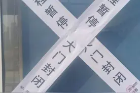 南京高价地难卖高价 多盘欲冲击限价“红线”！图片