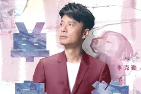 李克勤《单身狗》上线歌名“奥义”来自紫霞至尊宝图片