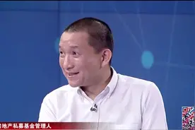 “六个钱包买房”真的可行吗？樊纲的话被曲解了吗？视频封面