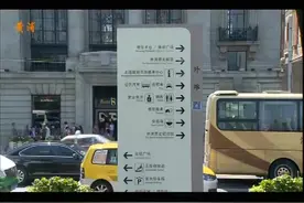 LED新型导向牌亮相外滩！晚上也不怕迷路啦！视频封面