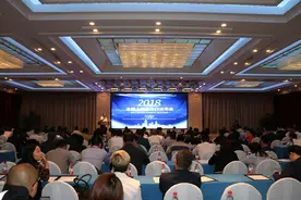 2018全国上网服务行业年会举办 转型初见成效图片
