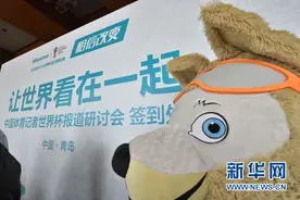 预计10万中国球迷赴俄观赛，世界杯官方为他们定制了观赛指南图片