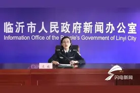 临沂通报4月份环境违法企业名单 8家企业上榜图片