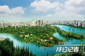 特约记者行：超美！鸟瞰荆州十大公园图片