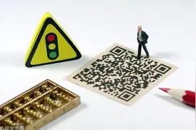 抵御手机大额转账风险，手机盾会成为手机标配吗？图片