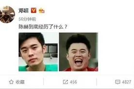 跑男团齐晒黑照为陈赫庆生 邓超：到底经历了什么图片