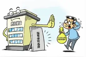 神秘录音朋友圈热传 10.5万可买长房云时代购房指标？图片