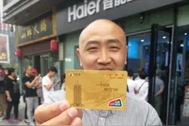 一卡走遍全国！新版绿城通来了，先别急着退老卡！图片