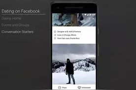 Facebook将推出约会功能：只匹配不是好友关系的人图片