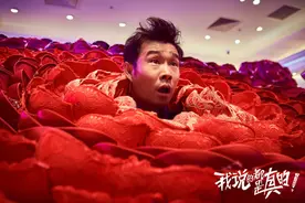 《我说的都是真的》精彩长镜聚焦生活谎言图片