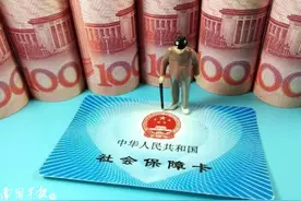 定了！广西医保账户可跟家人共享，怎么办理快看这里图片