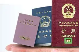 5月1日起 全省办理护照等出入境证件“只跑一次”图片