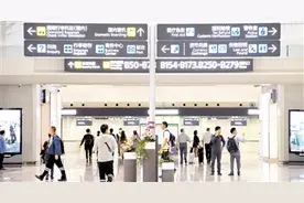 旅客一定要看清指引图片