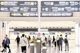 旅客一定要看清指引图片