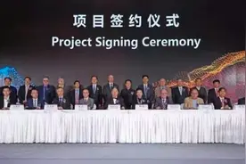 宁波创新研究院落户梅山 宁波又引进一所一流大学图片