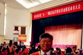 南京首例！台胞林铭田获评“南京市劳动模范”称号图片