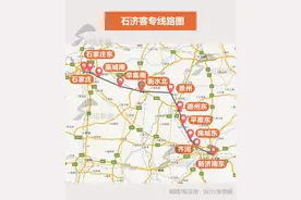 济南“高铁公交”来了！从新东站到济南西站只需10分钟图片