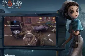 第五人格地窖位置坐标一览 第五人格地窖位置寻找方法图片