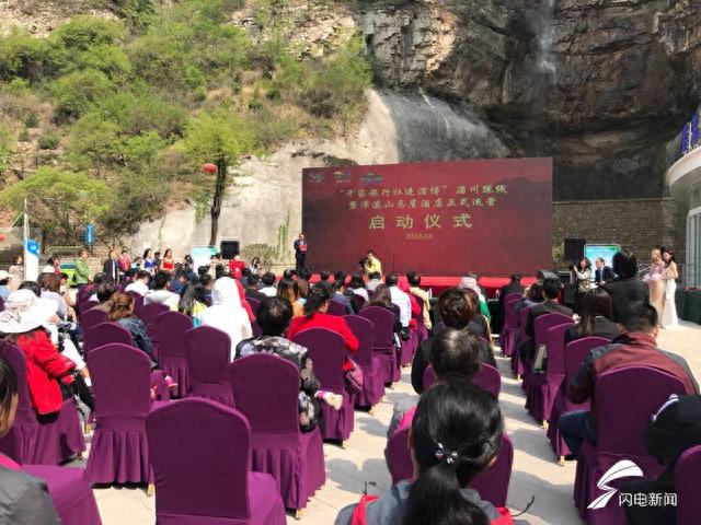 淄博山水旅行社(淄博正规旅行社排名)