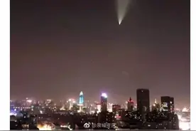 昨晚全国网友都在仰望巨型“手电筒”！怎么回事图片
