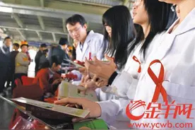 深圳“三名工程”教授团队宣称研发出治愈艾滋病药物图片