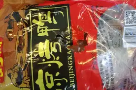 快递烤鸭包装现破洞：消费者称疑被鼠咬，申通定为破损件理赔图片