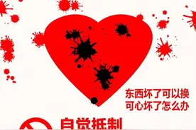 大叔网约“女大学生” 付账的两千外币连张白纸都买不了图片
